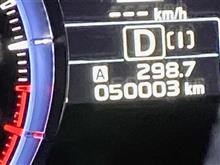 やっと５万キロ突破！