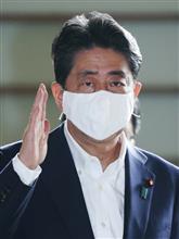 安倍晋三 明日 記者会見 20200827