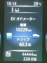 きり番ゲットしました　44,444km