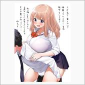 おはようございまちゅ