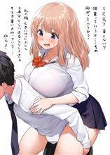 おはようございまちゅ