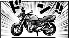 大型二輪とった時のこと😃part①ぶんぶん