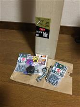 久々に工作の計画