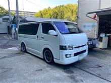 ハイエース修理と整備完了