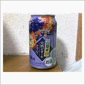 秋限定