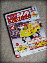 おっさんホイホイ