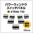 貼り付けシリーズだよ♪
