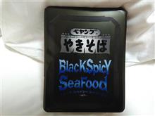 ペヤング　ブラックスパイシーシーフード