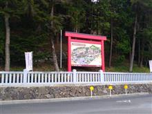岡山ミニ紀行 岡山ミニ紀行