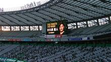 東京ヴェルディ対京都サンガFC