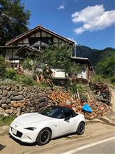 温泉探訪252(群馬県・星尾温泉木の葉岩の湯)