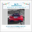 祝・みんカラ歴5年！