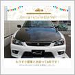 愛車と出会って6年！