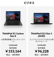 コロナ対策にパソコン購入 コロナ対策にパソコン購入