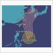 台風　9号