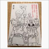 これは参考になるのか？