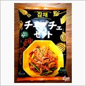 たまには韓国料理、チャプチェ