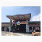 今日はいわきへ