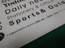 無料の袋