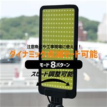 車庫での下回り作業のお供に！