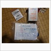 押入れに忘れてた　電子部品