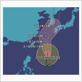 台風９号　　今週の半ば頃が要 ...