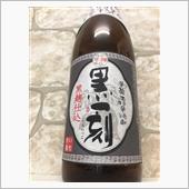 黒一刻