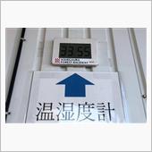 この夏のチャレンジ　～結果が ...