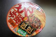こんなのもあるんだぁ～ねぇ。