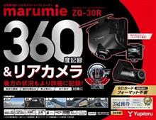 フォーマット不要！全周囲＋リアカメラ付きドライブレコーダー　ＺＱ－３０Ｒ　のご紹介