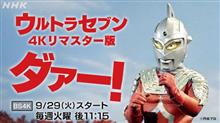 今から楽しみですね～♫