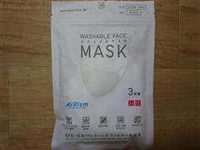 ユニクロのエアリズムのマスク買ったど～♪