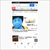 謎広告