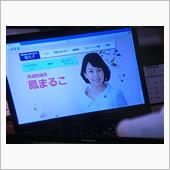 おはなう