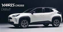 トヨタ、新型コンパクトSUV【ヤリスクロス】発売！