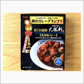 お茶の水大勝軒 レトルト①