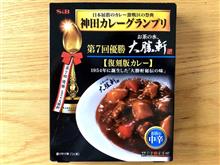 お茶の水大勝軒 レトルト①