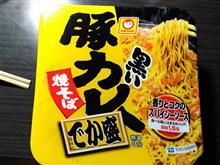 マルちゃん黒い豚カレー焼きそば