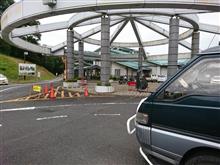用件終わって今日のお風呂　四季彩館