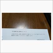 言いたくないけどさあ