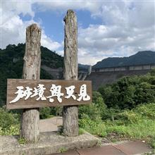 秘境へドライブ