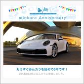 祝・みんカラ歴6年！
