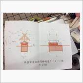 それは、切り子！の夢！=*^ ...