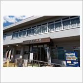 百里基地広報資料館見学