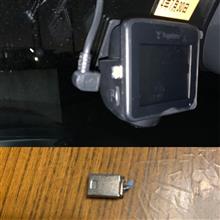 ドラレコ電源コード破壊される