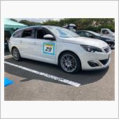 オートテストinろまんちっく村