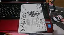 また少し勉強をするための本