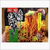 １日、午前中はボチボチ→いっ ...