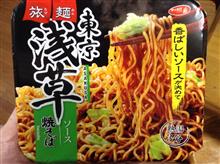 １日、午前中はボチボチ→いったん帰宅→午後は事務仕事→夜は地区の役員会→コウノドリ