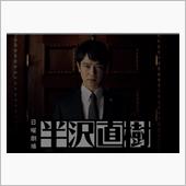 あ、この人は！